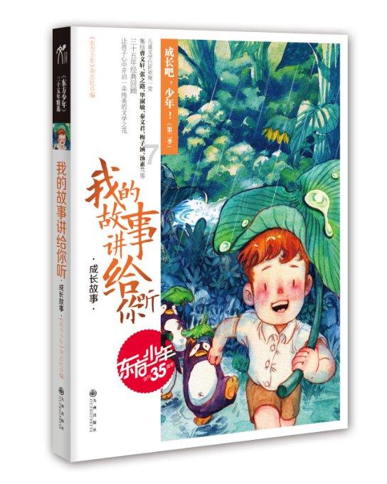 三亚辟谣多海域现剧毒僧帽水母：该物种是蓝瓶僧帽水母